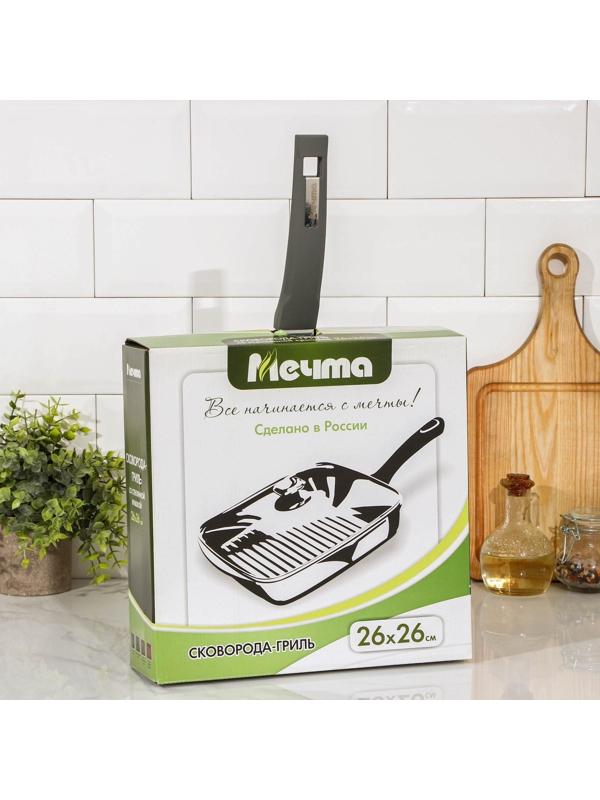 Сковорода-гриль квадратная «Гранит», 26×26 см, пластиковая ручка, стеклянная крышка, антипригарное покрытие, цвет серый