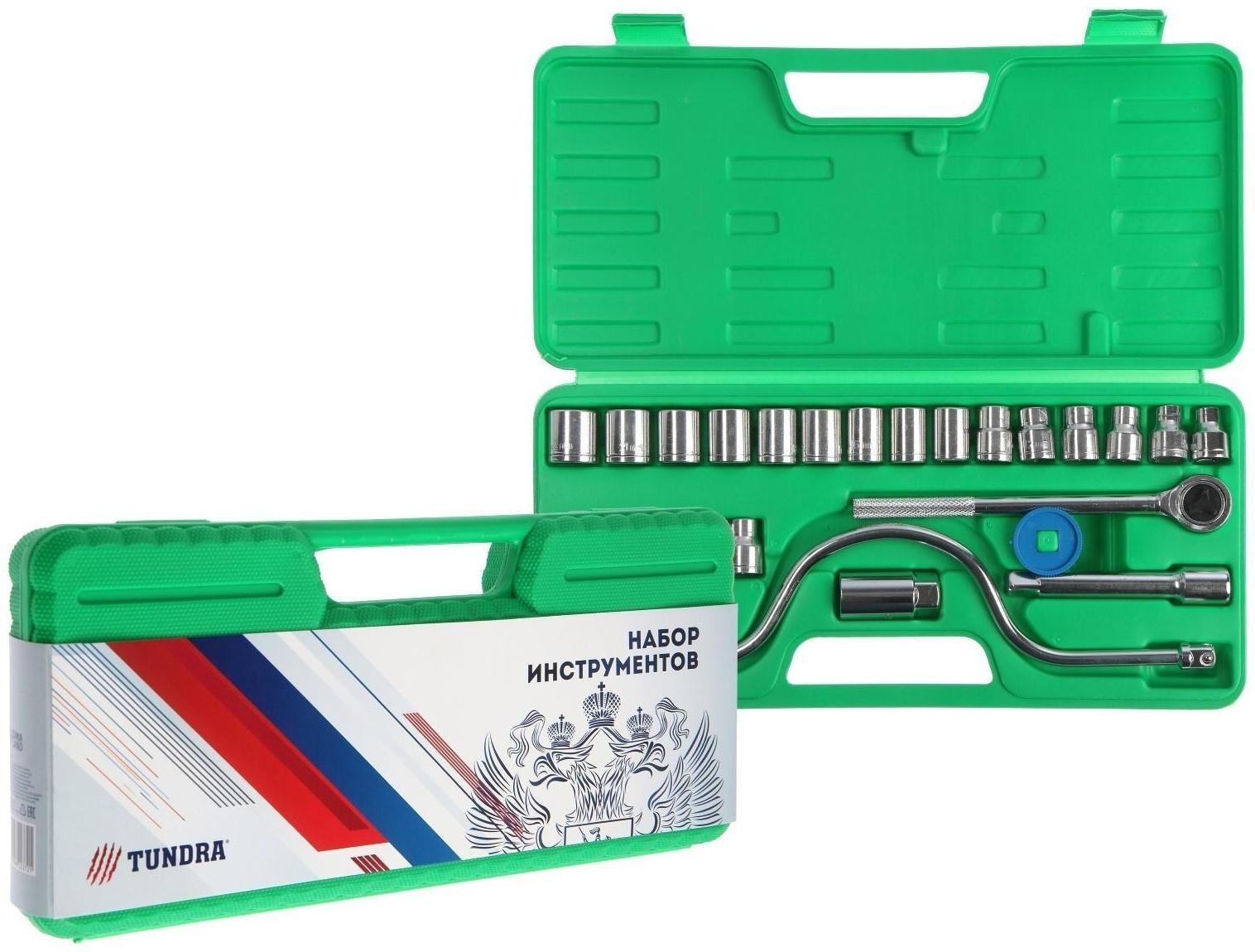 Набор инструментов в кейсе ТУНДРА, подарочная упаковка 