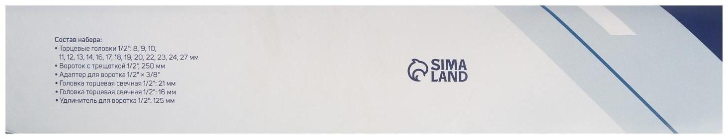 Набор инструментов в кейсе ТУНДРА, подарочная упаковка 