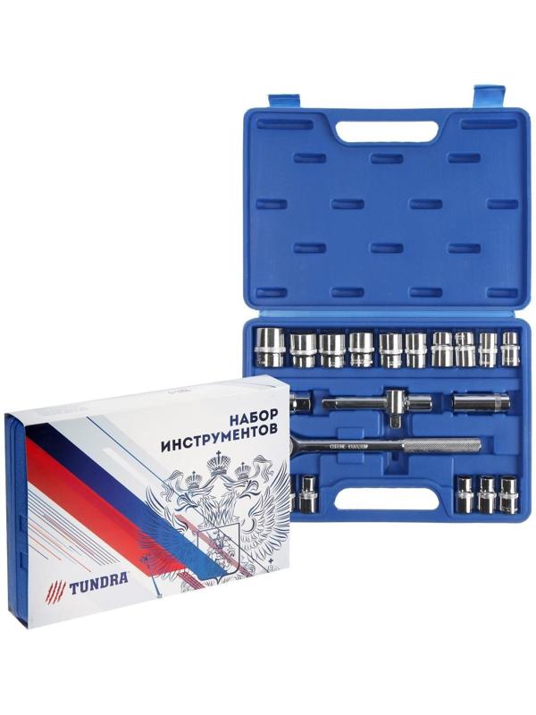 Набор инструментов в кейсе ТУНДРА, подарочная упаковка 