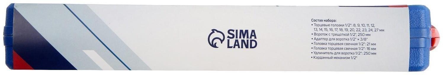 Набор инструментов в кейсе ТУНДРА, подарочная упаковка 