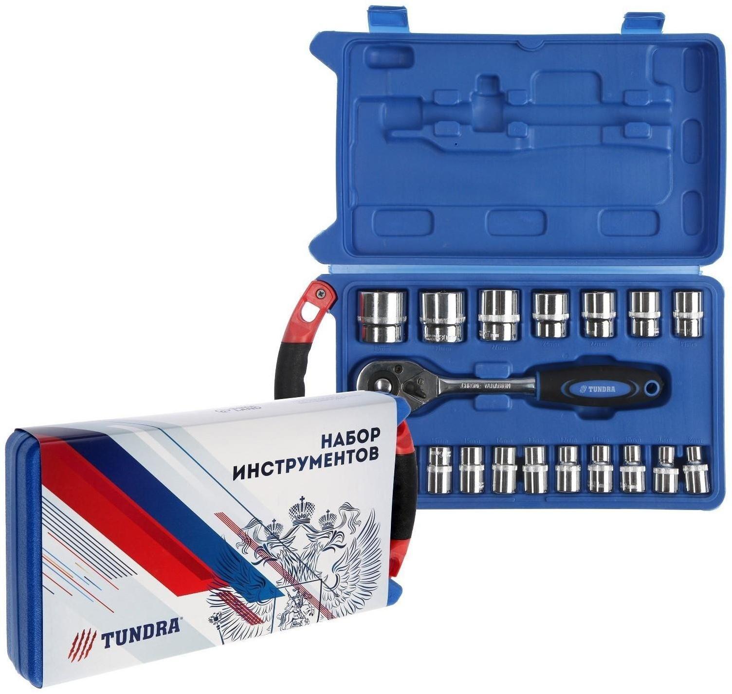 Набор инструментов в кейсе ТУНДРА, подарочная упаковка 