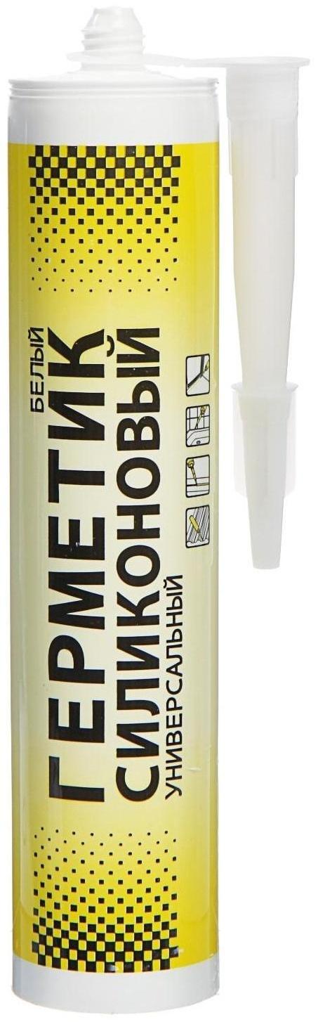 Герметик силиконовый, универсальный, белый, 260 мл