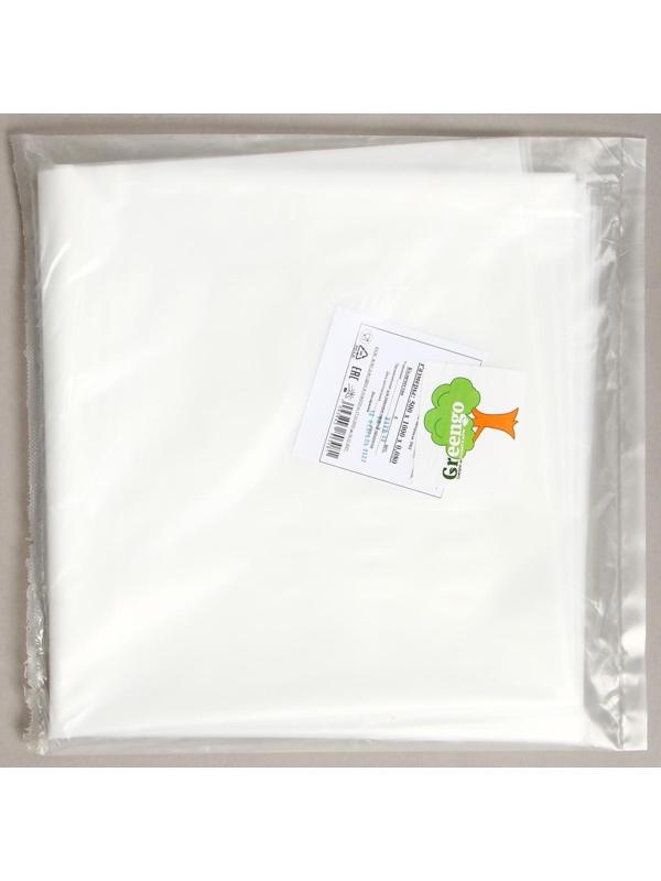 Мешок, вкладыш в бочку, 50 литров, 50 × 100 см, 80 мкм