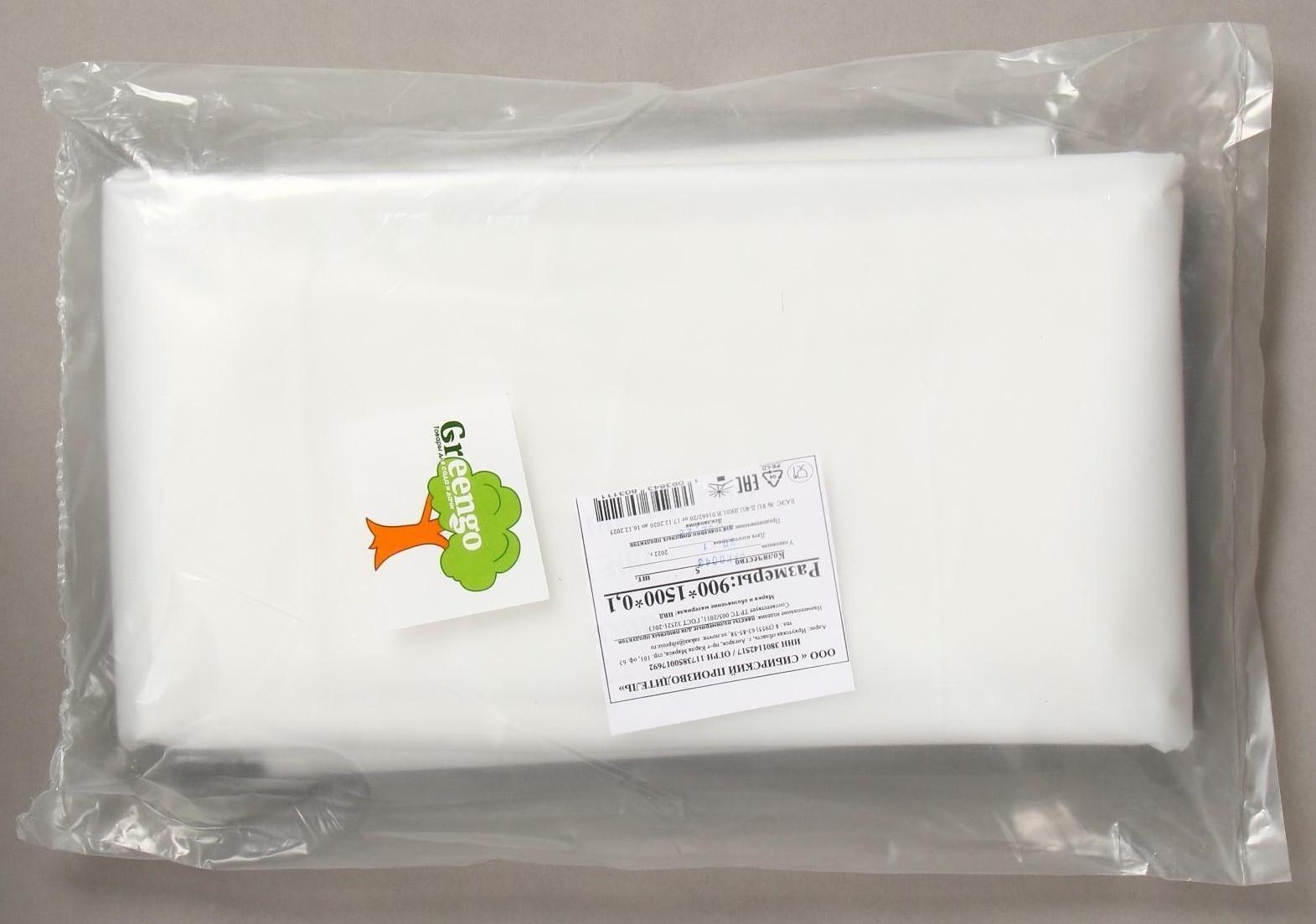 Мешок, вкладыш в бочку, 200 литров, 90 × 150 см, 100 мкм