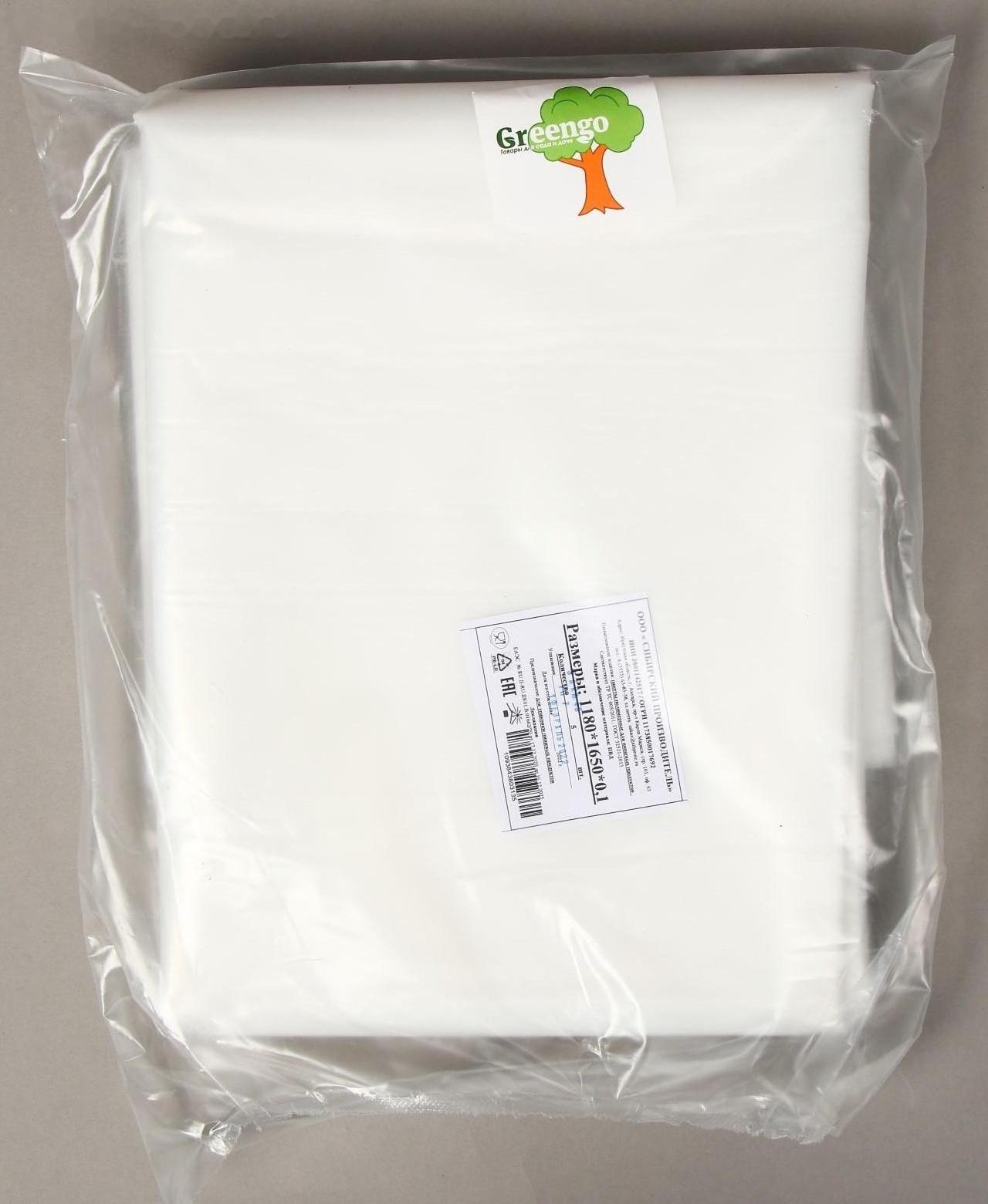 Мешок, вкладыш в бочку, 250 литров, 118 × 165 см, 100 мкм