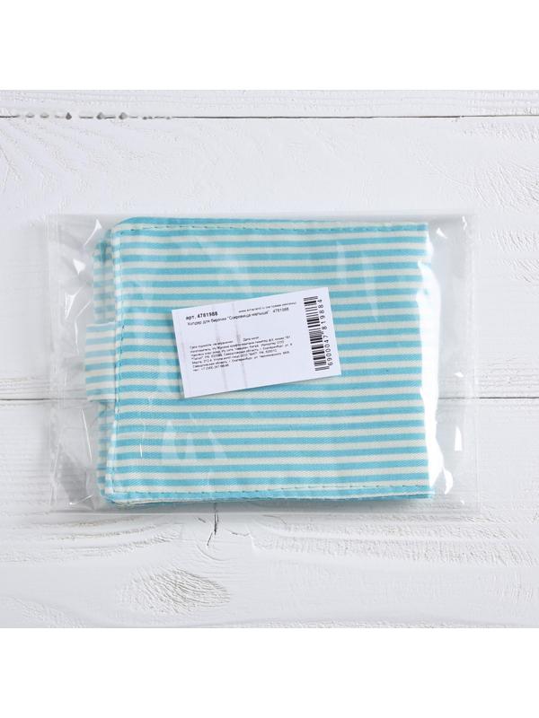 Холдер для бирочки 