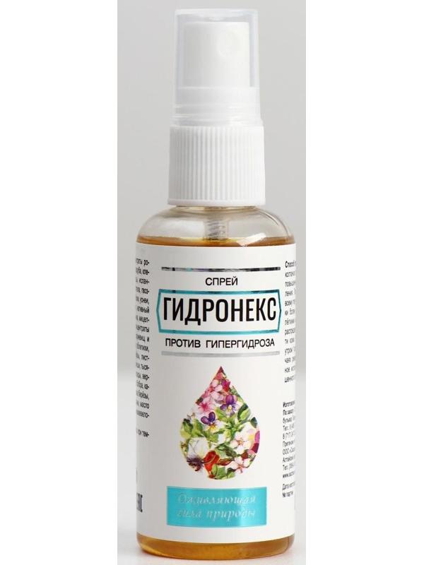 Спрей «Гидронекс» против гипергидроза, 50 мл