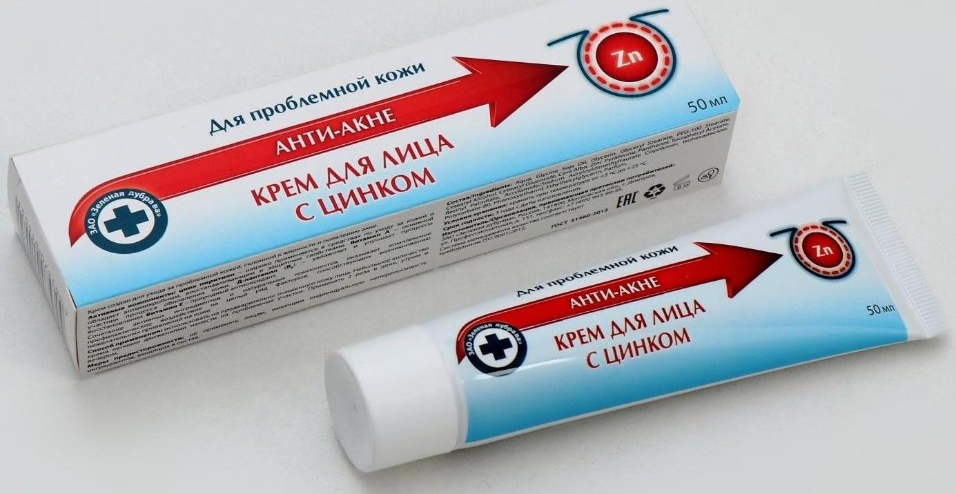 Крем для лица с цинком 