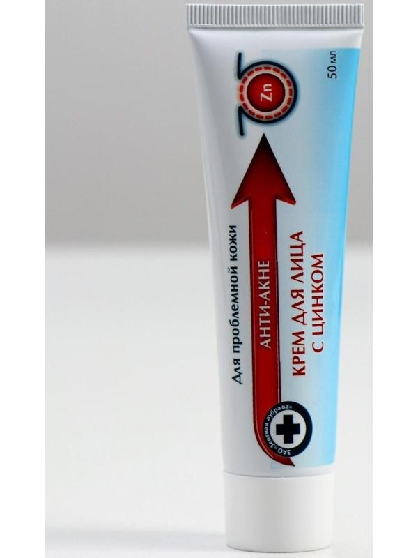 Крем для лица с цинком 