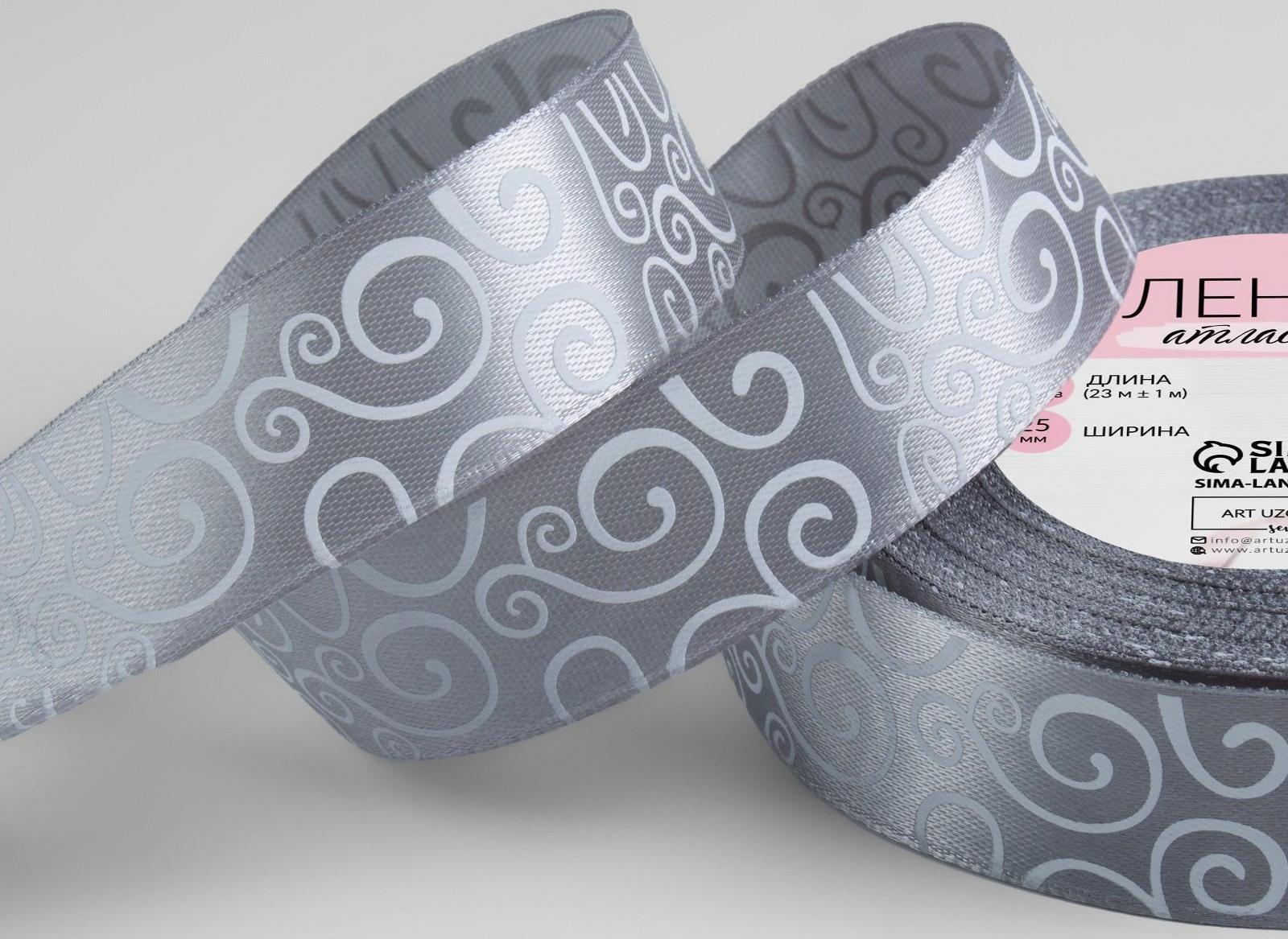 Лента атласная «Узоры», 25 мм × 23 ± 1 м, цвет тёмно-серый №059