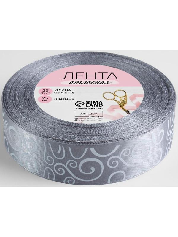 Лента атласная «Узоры», 25 мм × 23 ± 1 м, цвет тёмно-серый №059