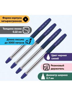 Набор ручек шариковых Pilot BPS-GP, резин упор, 0.7мм, масл основа, стержень синий 4шт