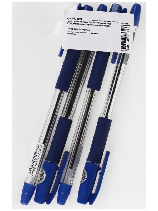 Набор ручек шариковых Pilot BPS-GP, резин упор, 0.7мм, масл основа, стержень синий 4шт