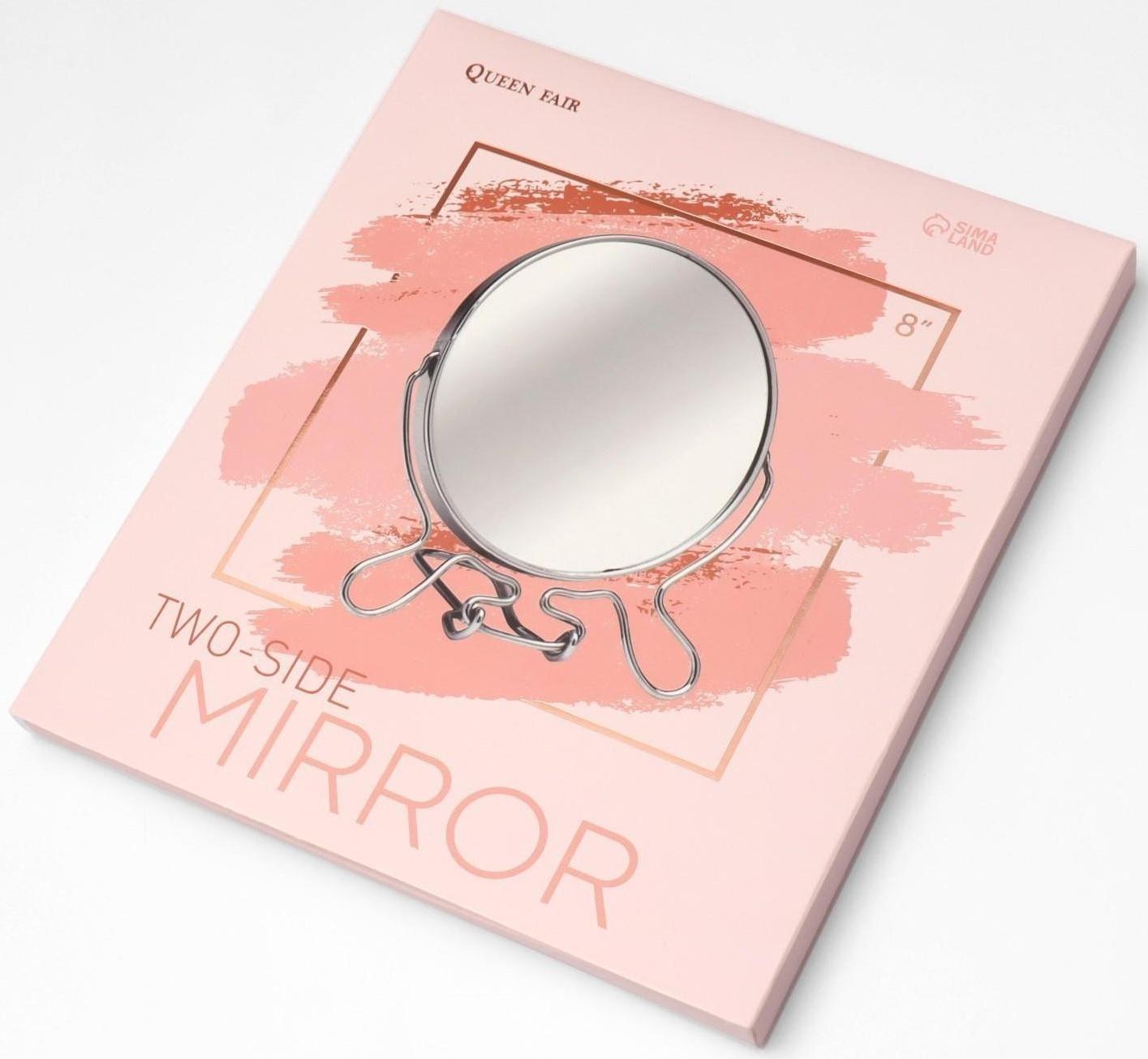 Зеркало складное-подвесное, двустороннее, с увеличением, d зеркальной поверхности 18,5 см, цвет серебристый