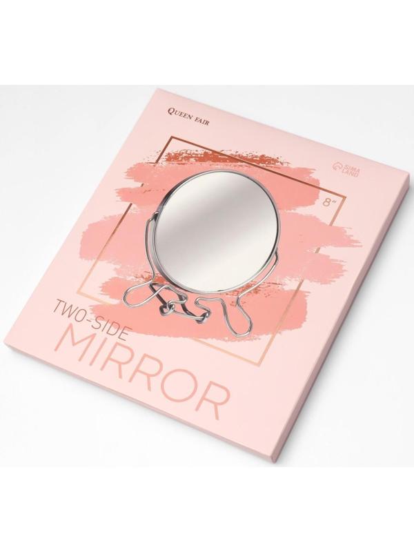 Зеркало складное-подвесное, двустороннее, с увеличением, d зеркальной поверхности 18,5 см, цвет серебристый