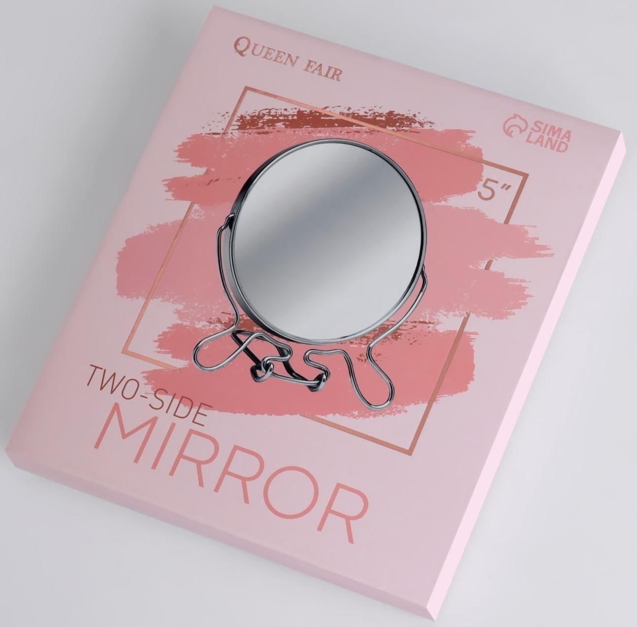 Зеркало складное-подвесное, двустороннее, с увеличением, d зеркальной поверхности 11,5 см, цвет МИКС