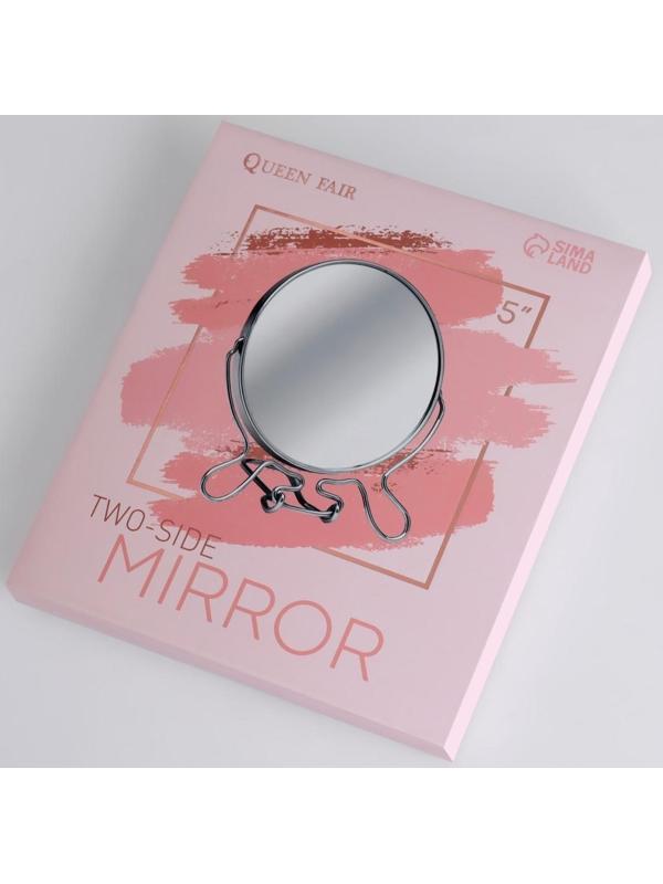 Зеркало складное-подвесное, двустороннее, с увеличением, d зеркальной поверхности 11,5 см, цвет МИКС