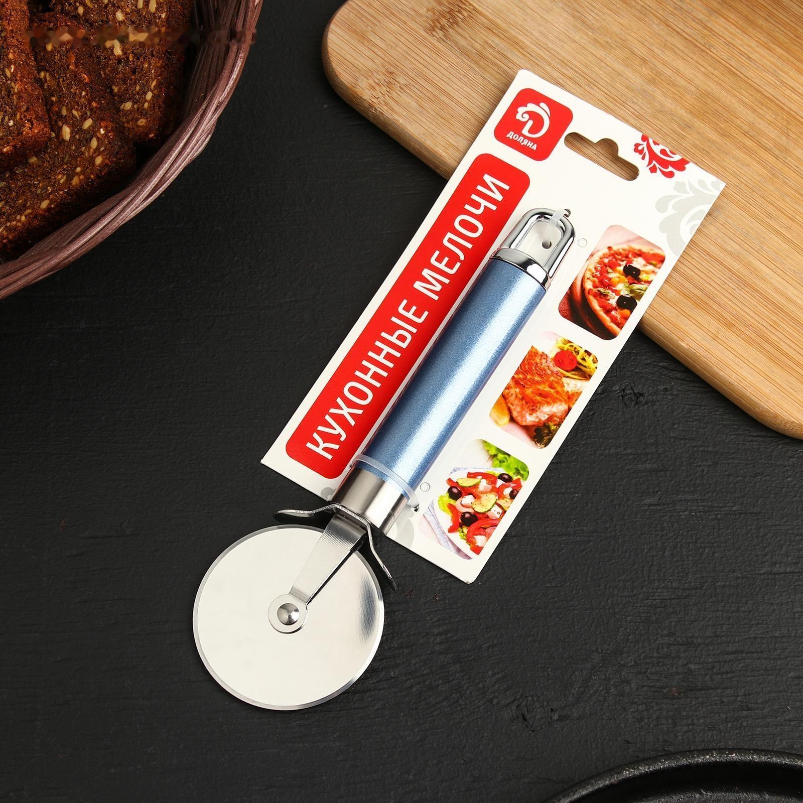 Нож для пиццы и теста Доляна Lаgооnа, 19 см, нержавеющая сталь, цвет голубой металлик