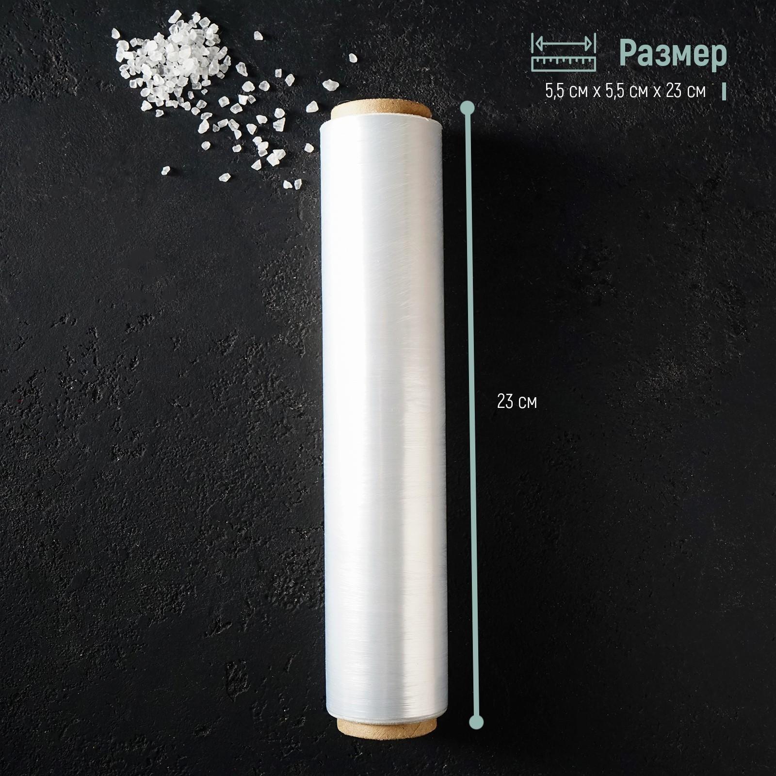 Плёнка пищевая Доляна, 22,5 см × 200 м, 8 мкм, цвет белый