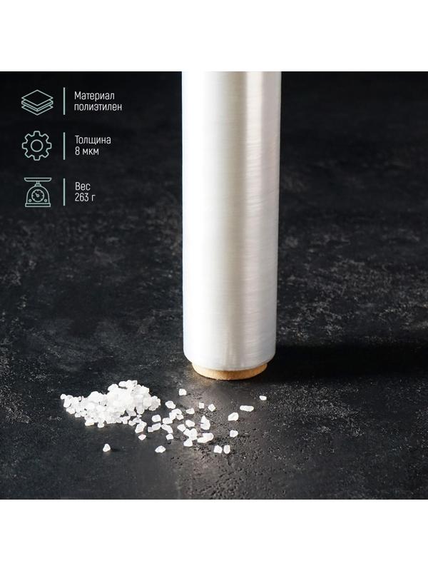 Плёнка пищевая Доляна, 22,5 см × 200 м, 8 мкм, цвет белый