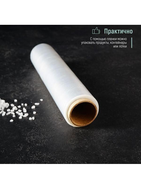 Плёнка пищевая Доляна, 22,5 см × 200 м, 8 мкм, цвет белый