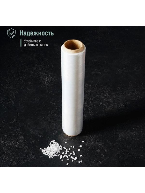 Плёнка пищевая Доляна, 22,5 см × 200 м, 8 мкм, цвет белый