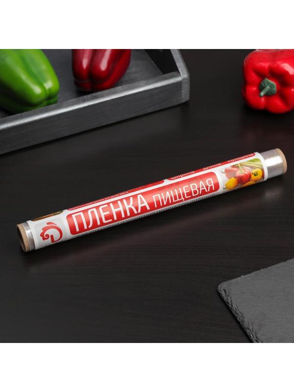 Плёнка пищевая Доляна «Доляна», 30 см × 20 м, 8 мкм, цвет белый