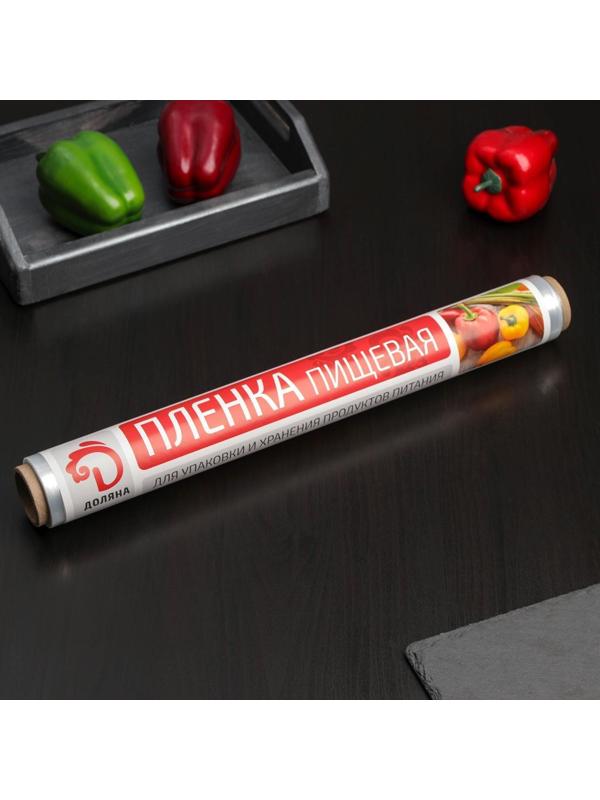 Плёнка пищевая Доляна «Доляна», 45 см × 200 м, 8 мкм, цвет белый