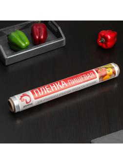 Плёнка пищевая Доляна «Доляна», 45 см × 300 м, 8 мкм, цвет белый
