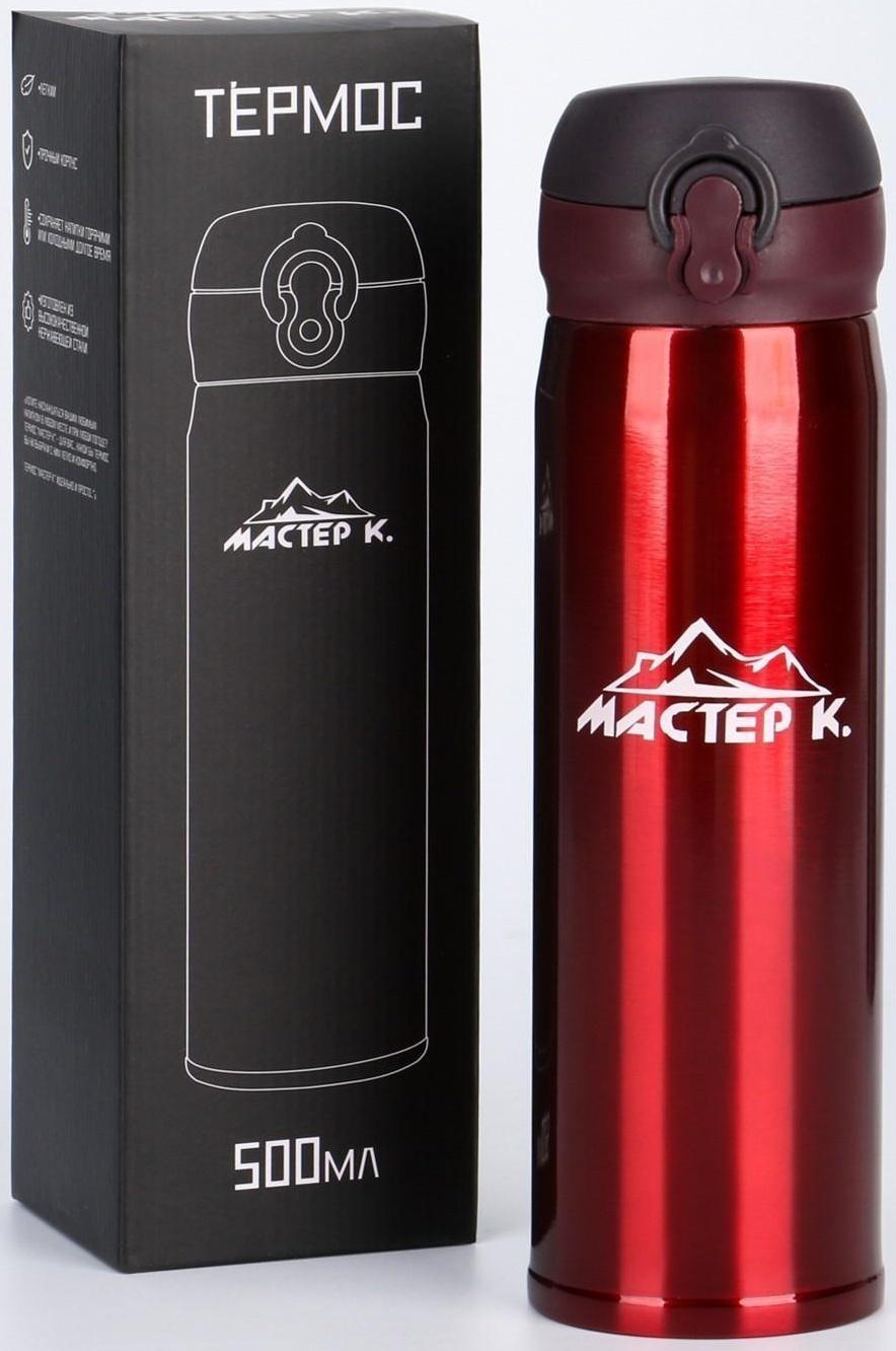 Термос, серия: Топ, 