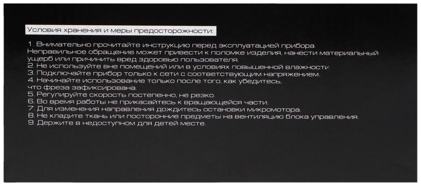 Аппарат для маникюра и педикюра JessNail JD4500 BL, 30 000 об/мин, 35 Вт, белый