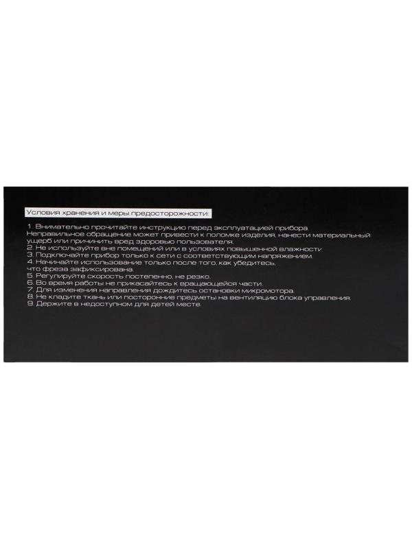 Аппарат для маникюра и педикюра JessNail JD4500 BL, 30 000 об/мин, 35 Вт, белый