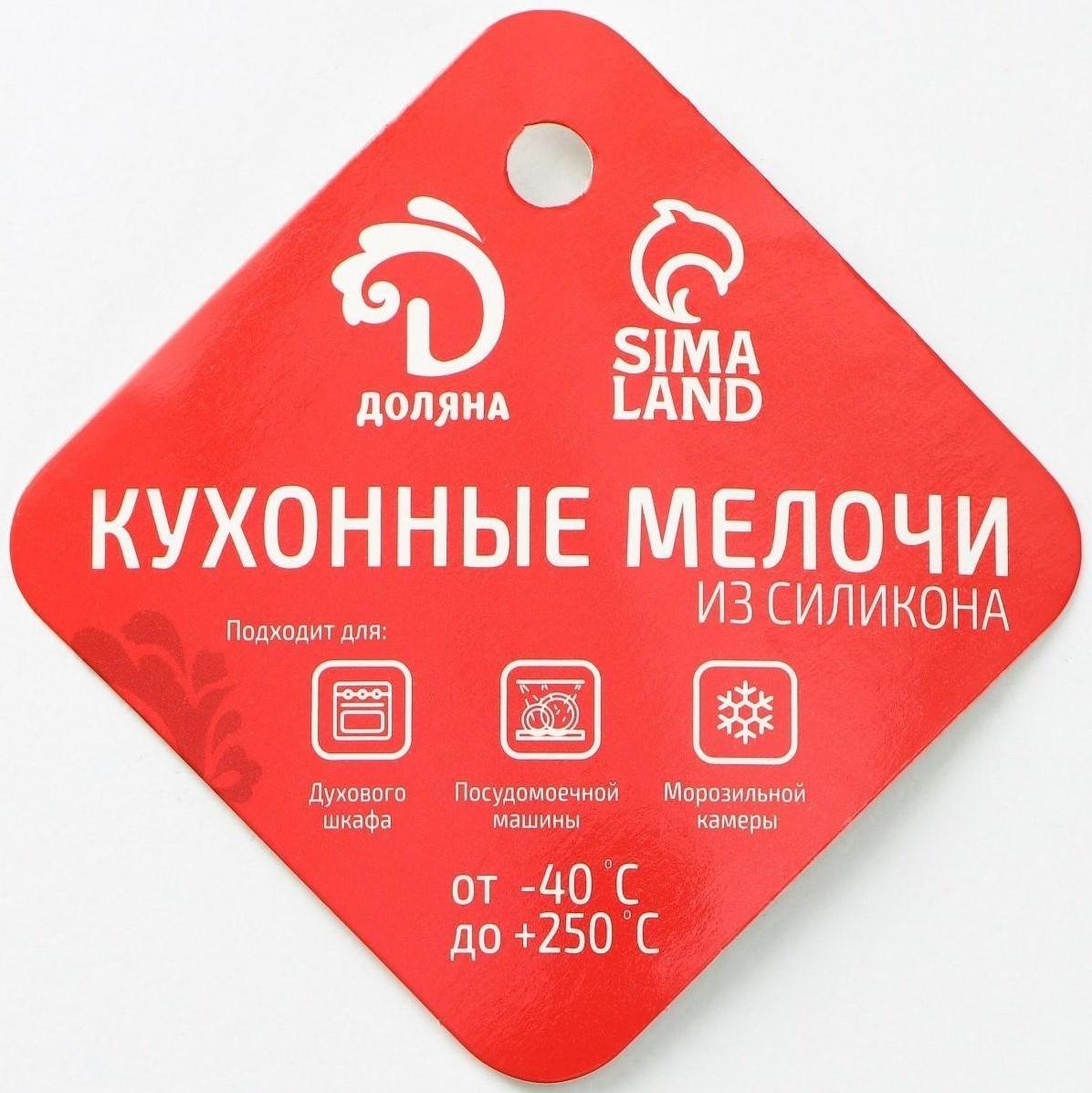 Форма для льда и кондитерских украшений Доляна «Море сердец», 18×15×1 см, силикон, 52 ячейки, цвет МИКС