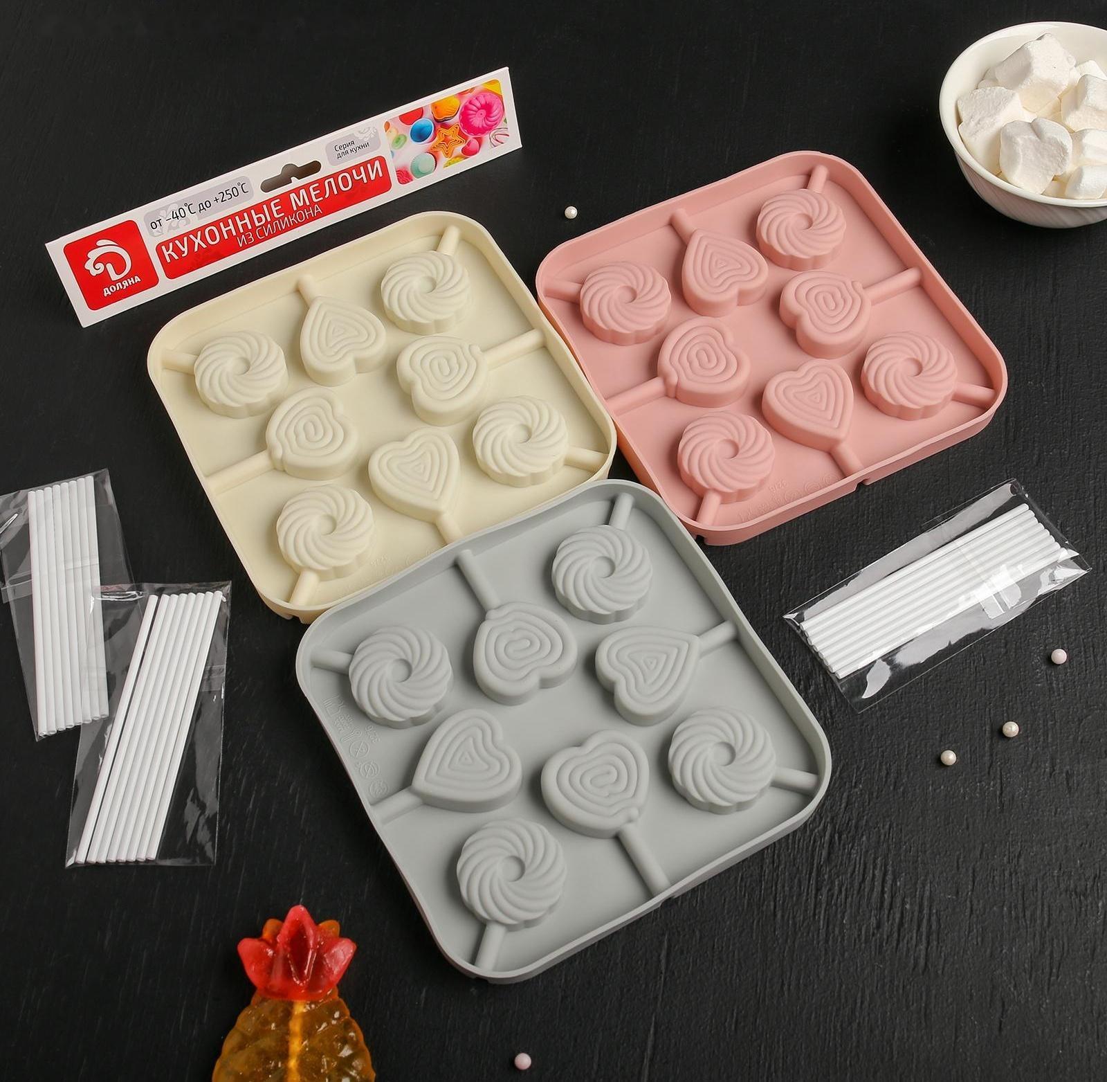 Форма для леденцов Доляна «Свидание», 14,5×14,5×1,5 см, 8 ячеек, цвет МИКС