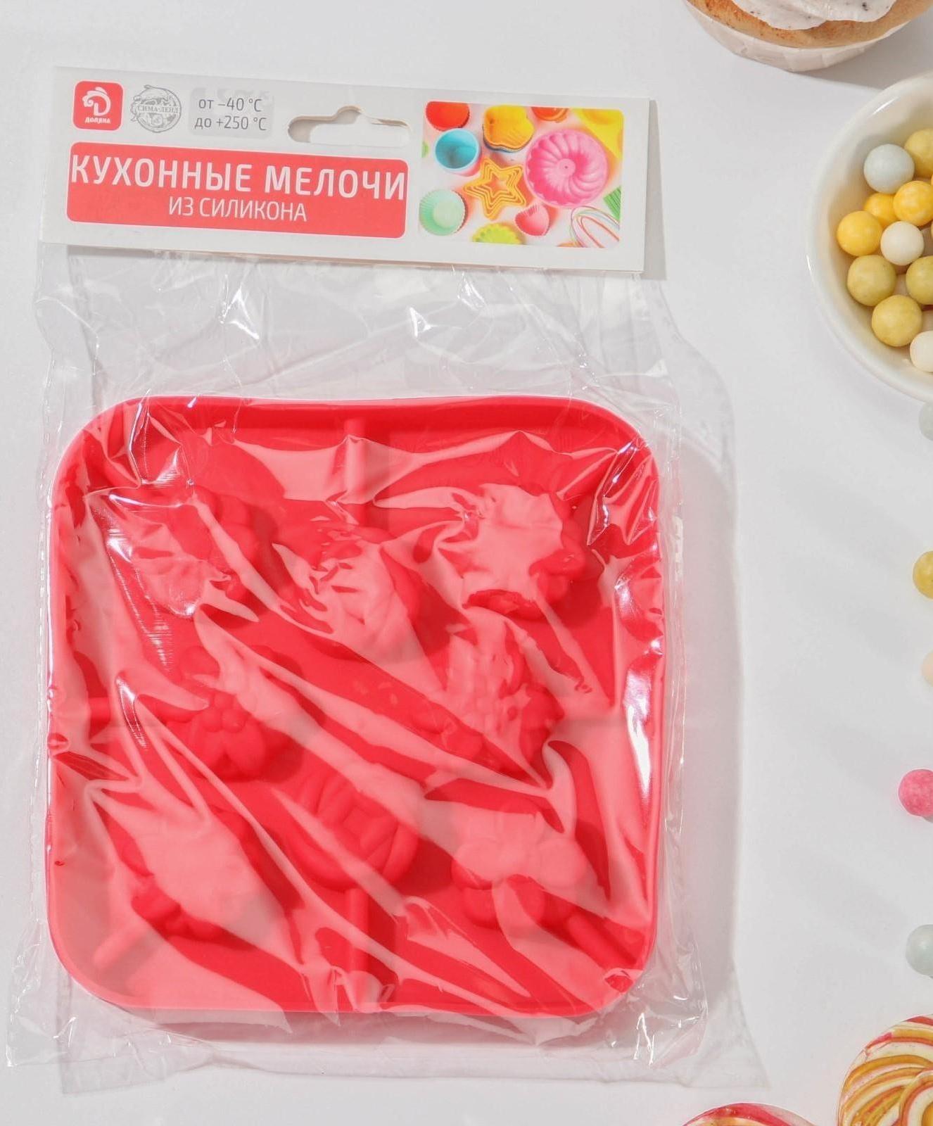 Форма для леденцов Доляна «Летний полдень», 12,5×12,5×1,5 см, 8 ячеек, цвет МИКС