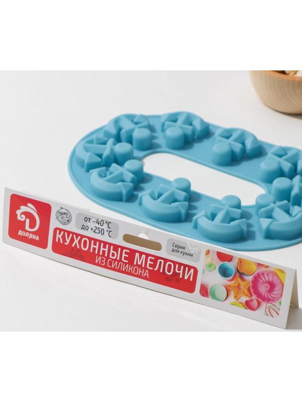 Форма для льда и кондитерских украшений Доляна «Якорь», 20,5×13,5×1 см, силикон, 10 ячеек, цвет МИКС