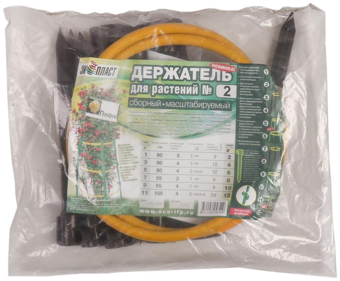 Кустодержатель, d = 50 см, h = 80 см, ножка d = 2 см, пластик, МИКС