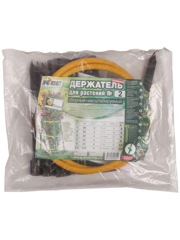 Кустодержатель, d = 50 см, h = 80 см, ножка d = 2 см, пластик, МИКС