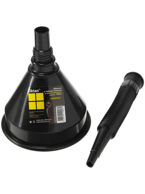 Воронка для ГСМ Oktan с непроливайкой, диаметр 135 мм, высота 385 мм, черная