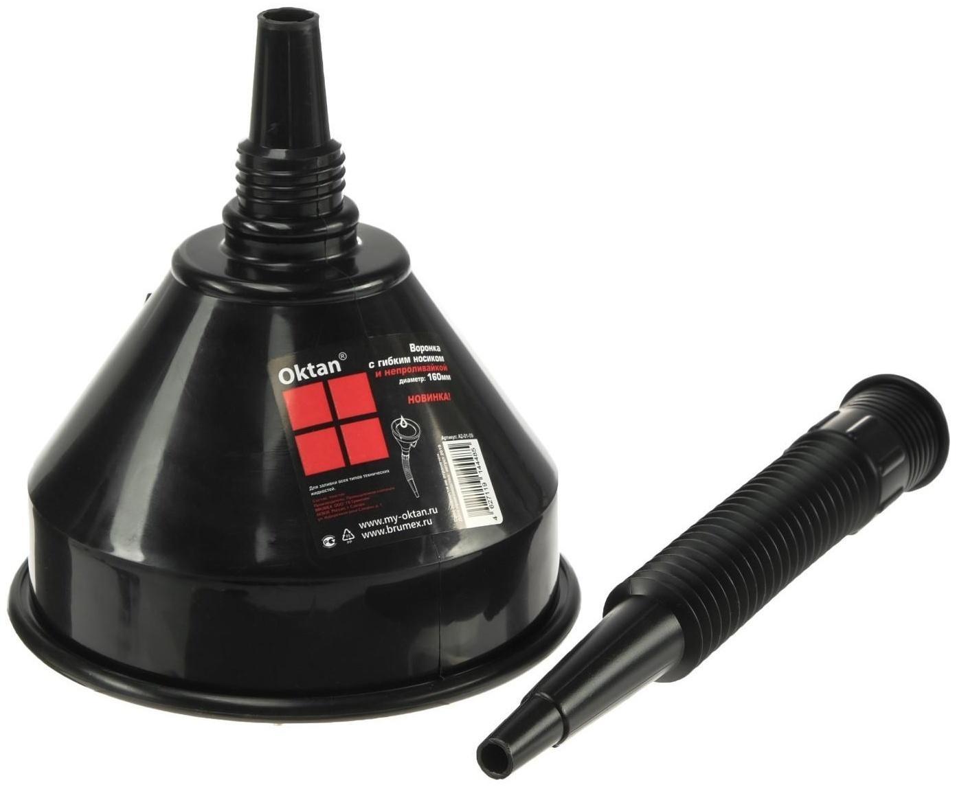 Воронка для ГСМ Oktan с непроливайкой, диаметр 160 мм, высота 380 мм, черная