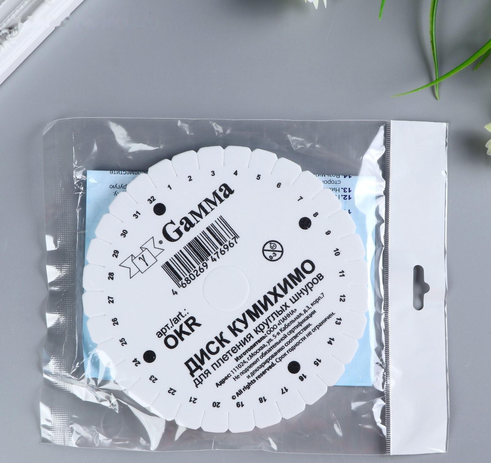 Диск Кумихимо 