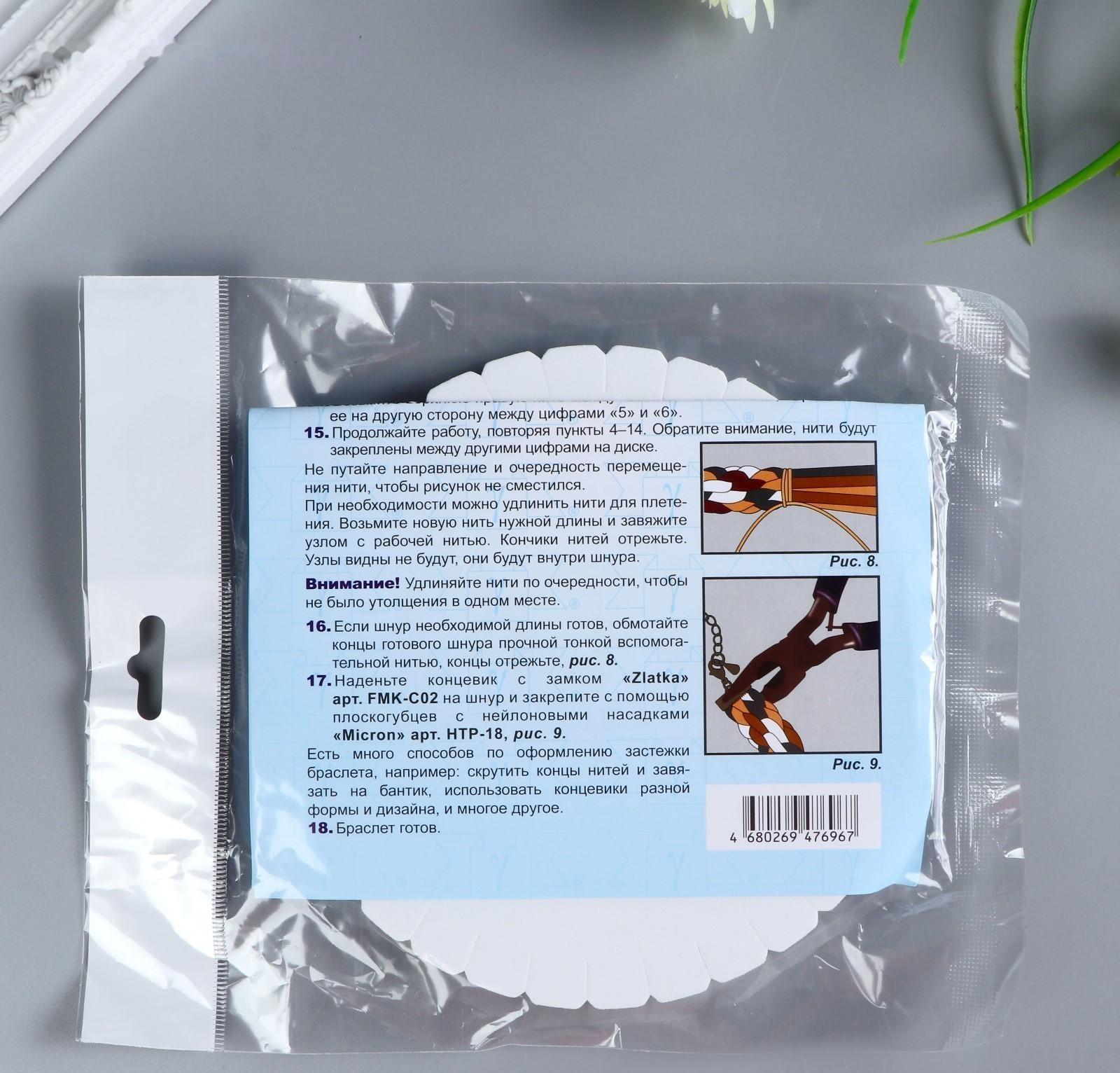 Диск Кумихимо 