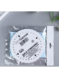 Диск Кумихимо 