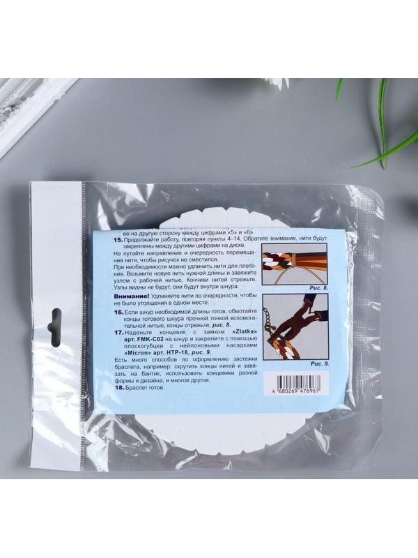 Диск Кумихимо 