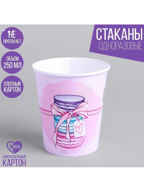 Стакан бумажный «Пироженки», 250 мл