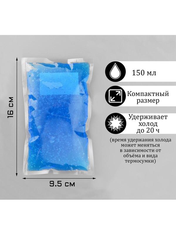Аккумулятор холода 