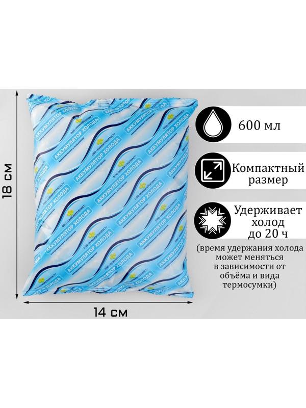Аккумулятор холода 
