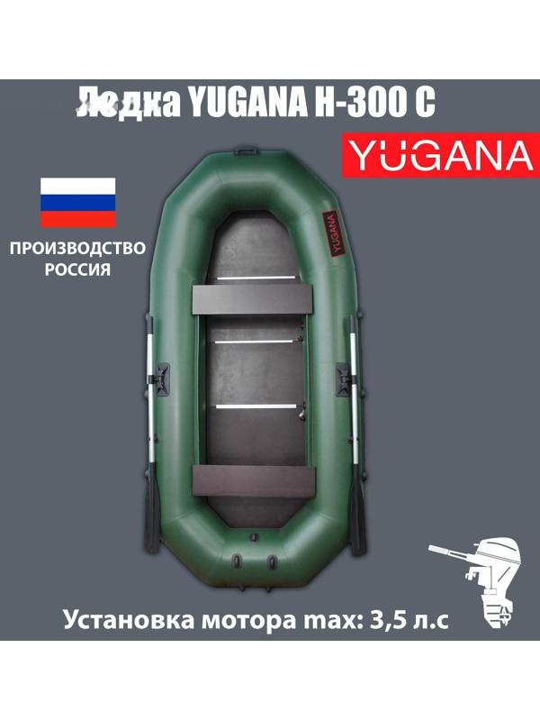 Лодка YUGANA Н-300 С, слань, цвет олива