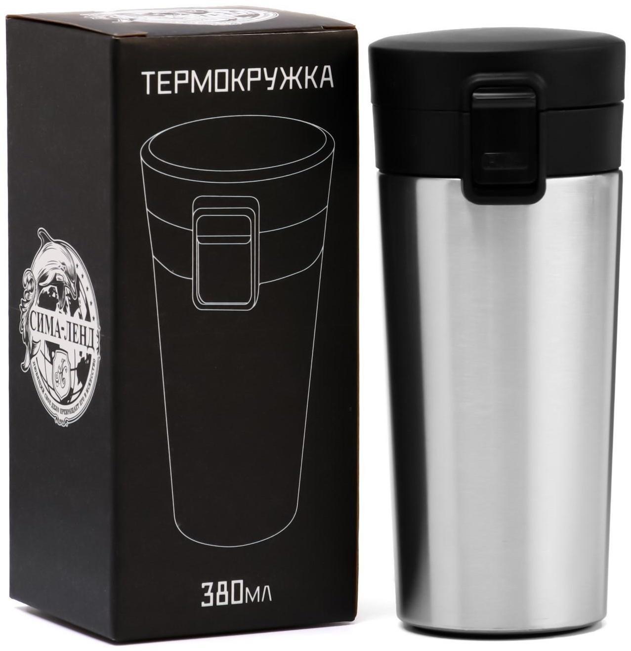 Термокружка, серия: Style, 